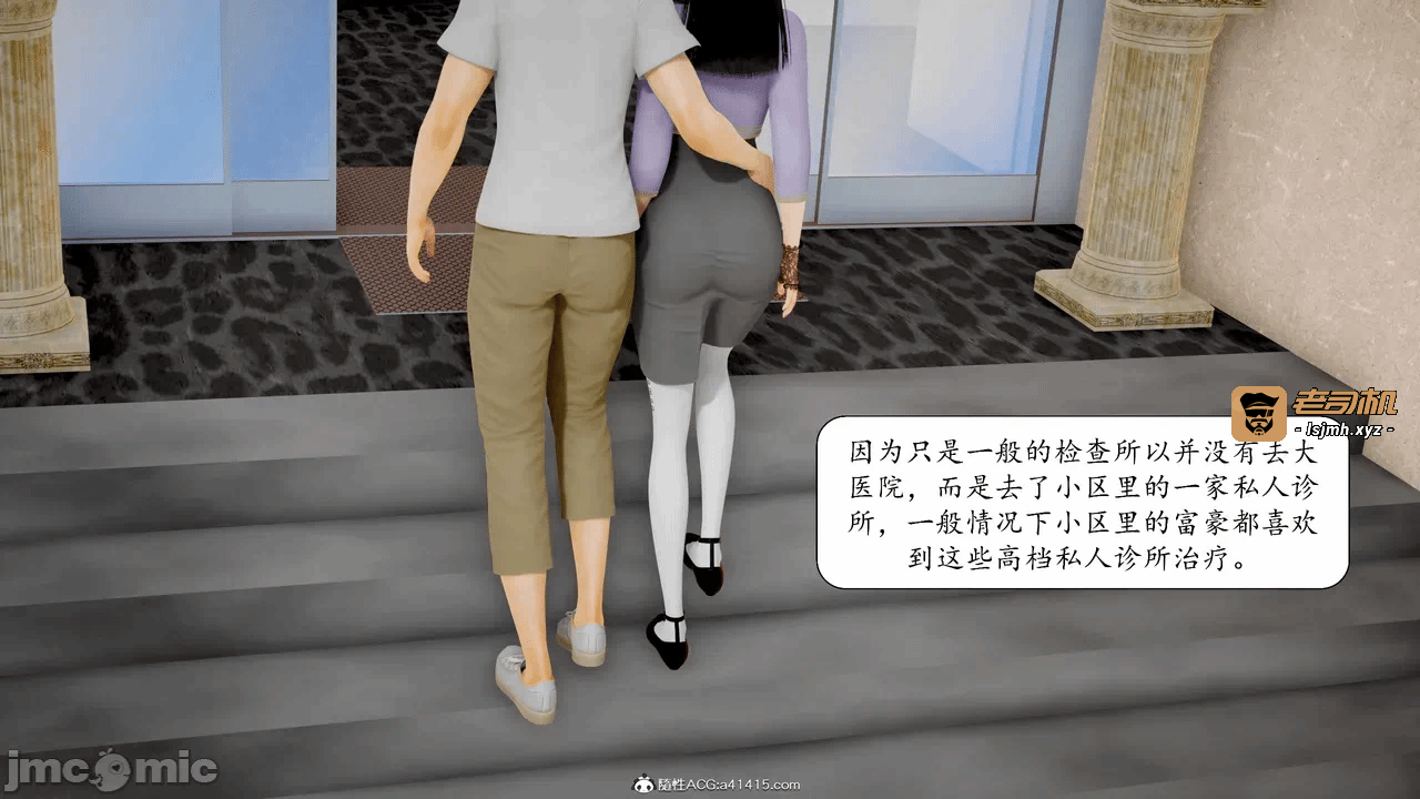 第一话 第 29 页