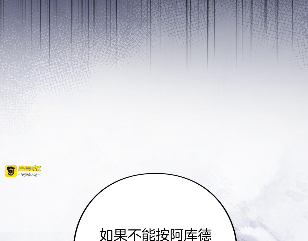 第70话 一起 第 101 页