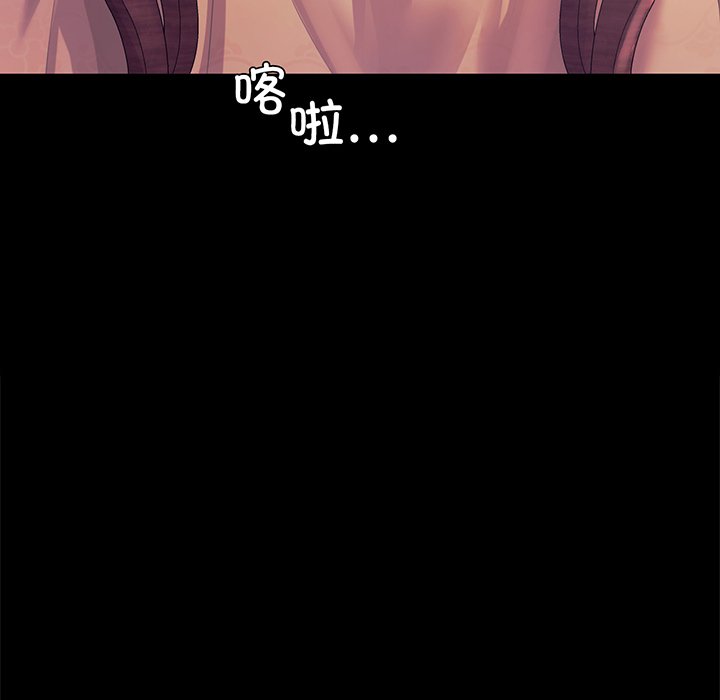 第63话 第 8 页