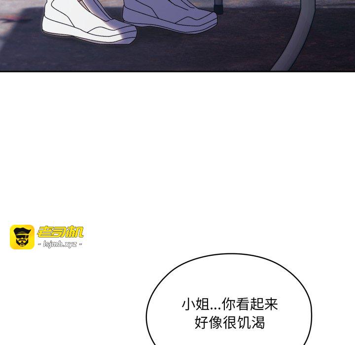 第76话 第 9 页