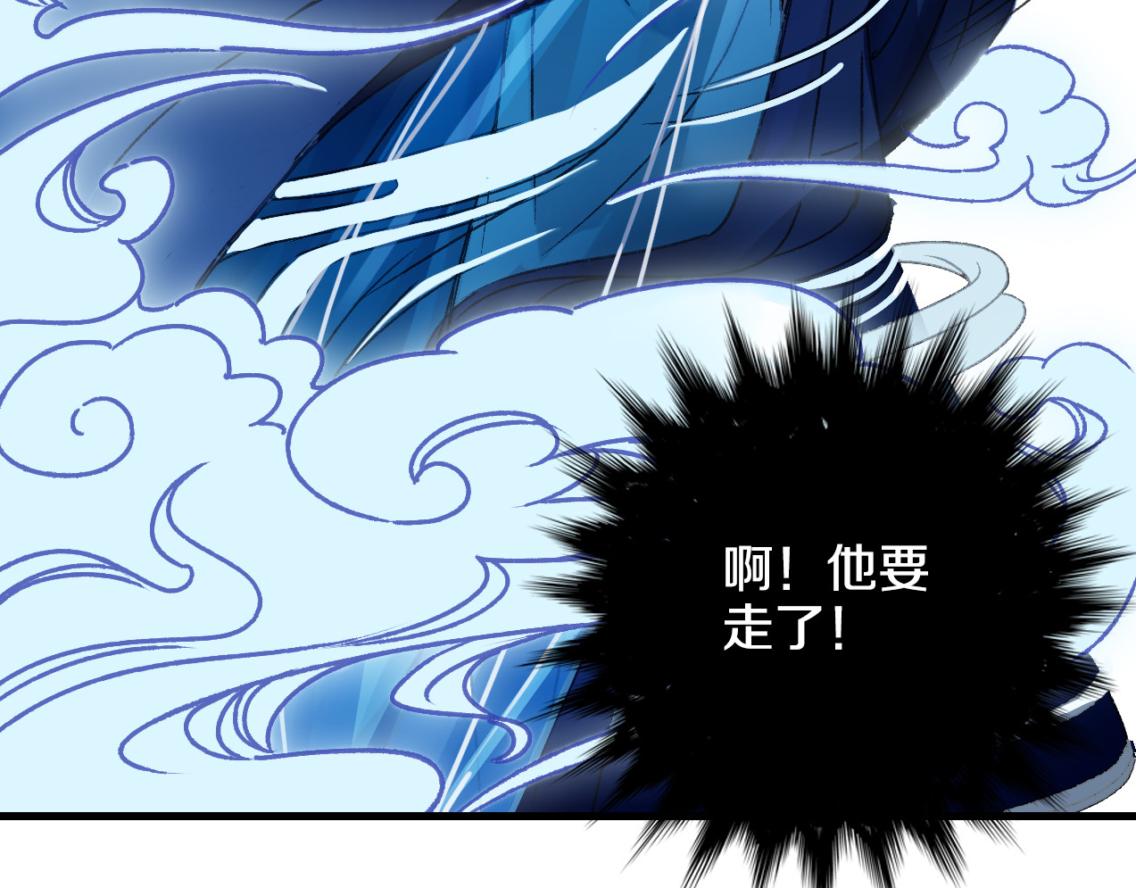 第42话 尴尬的诅咒 第 32 页