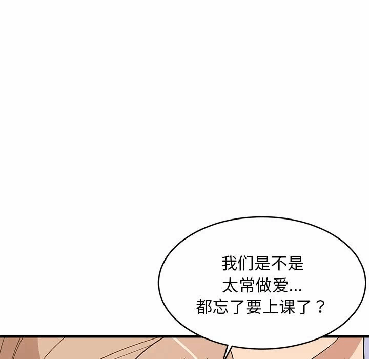 第36话 第 103 页
