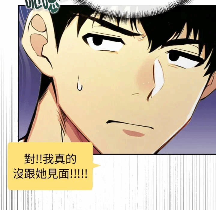 第18话 第 119 页