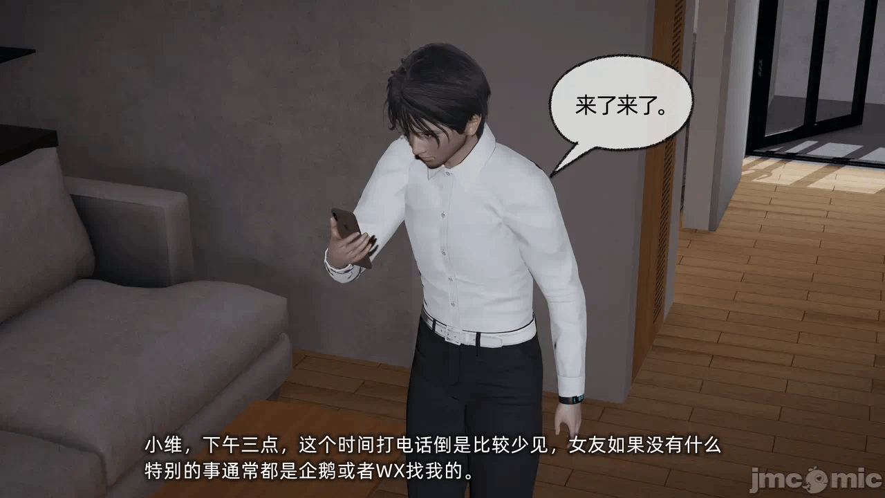 第一话 第 164 页
