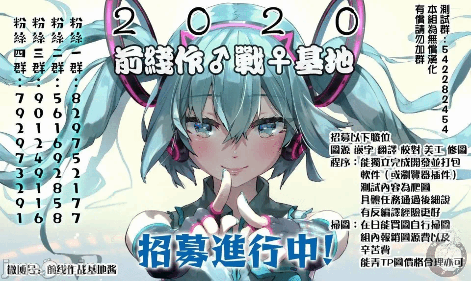 蛮横无理的大小姐正在感到苦闷 [鹅妈妈汉化组] [木下由一] あらくれお嬢様はもんもんしている 第14话 - 20