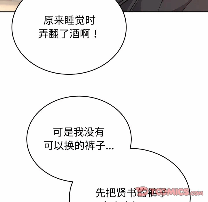 第15话 第 48 页