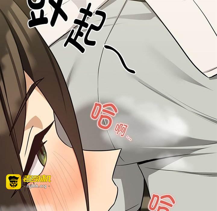 第25话 第 29 页