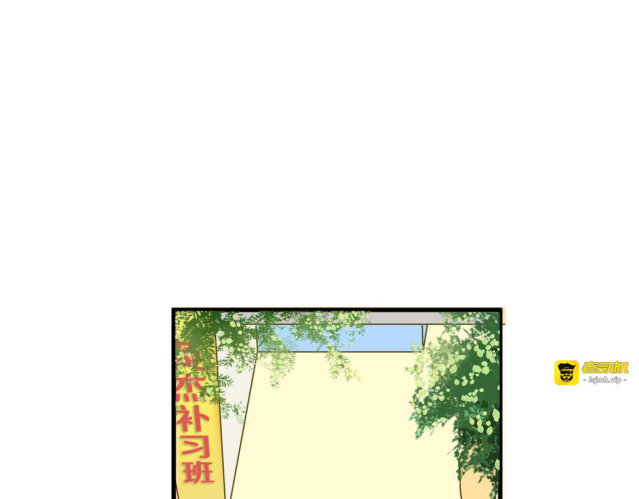 第89话  邀请 第 67 页