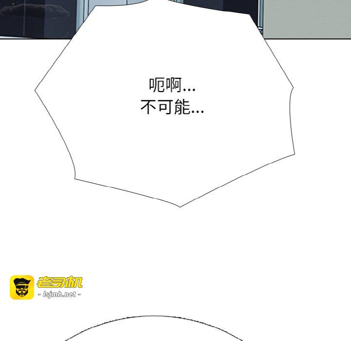 第354话 第 117 页