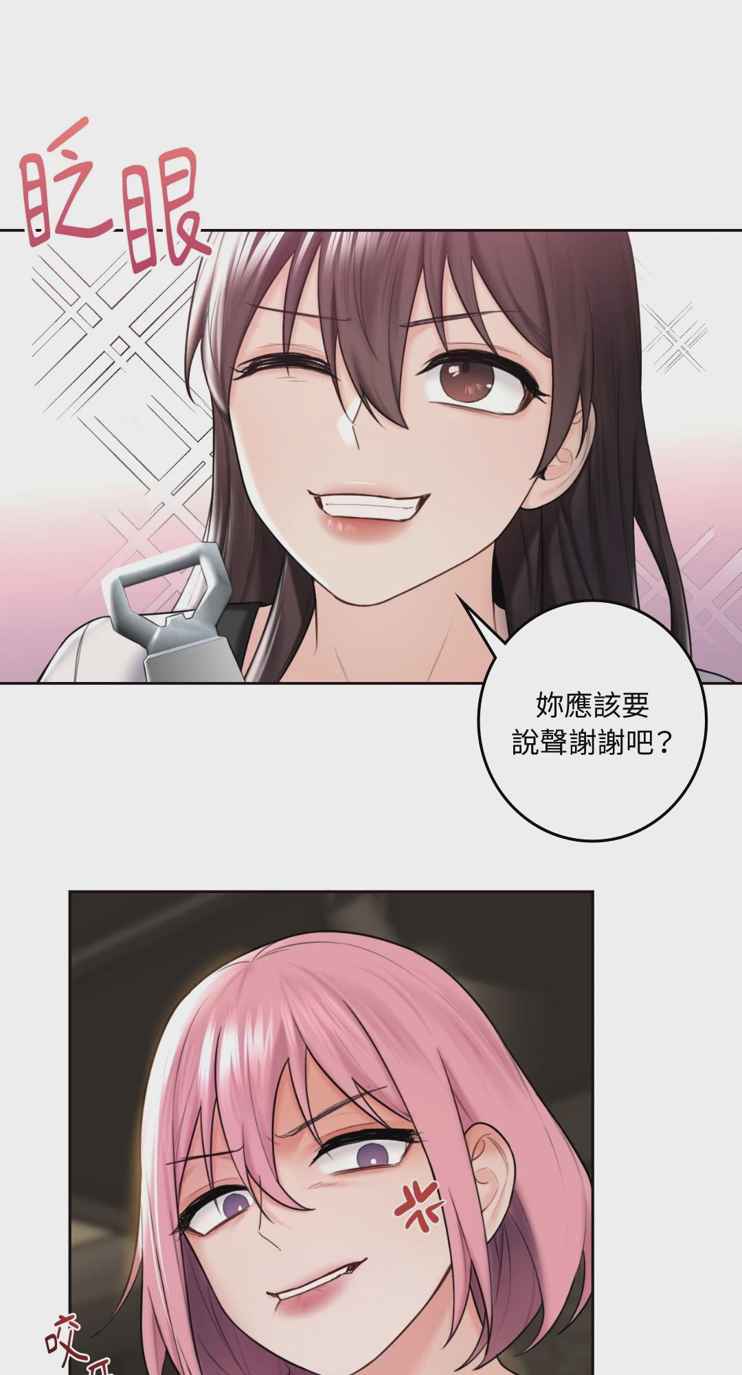 第19话 第 19 页