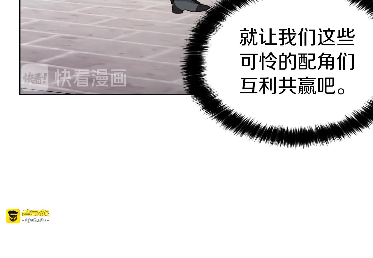 第18话 治愈我 第 109 页