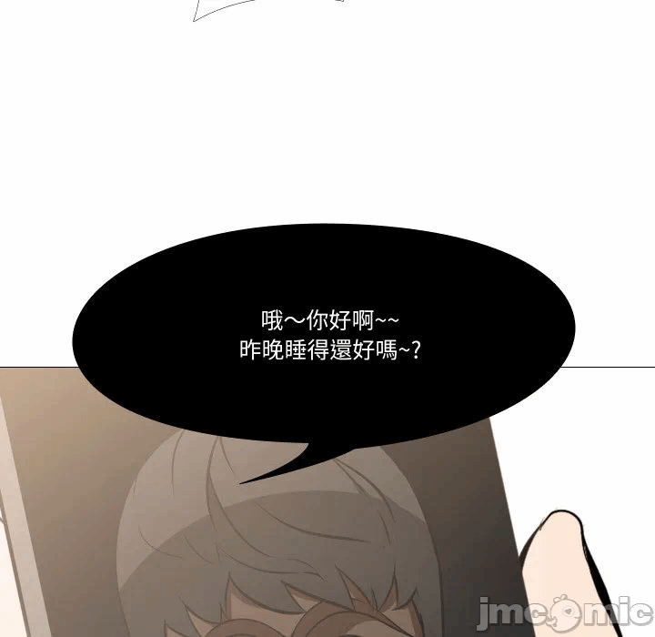 第4话第4话 第 56 页