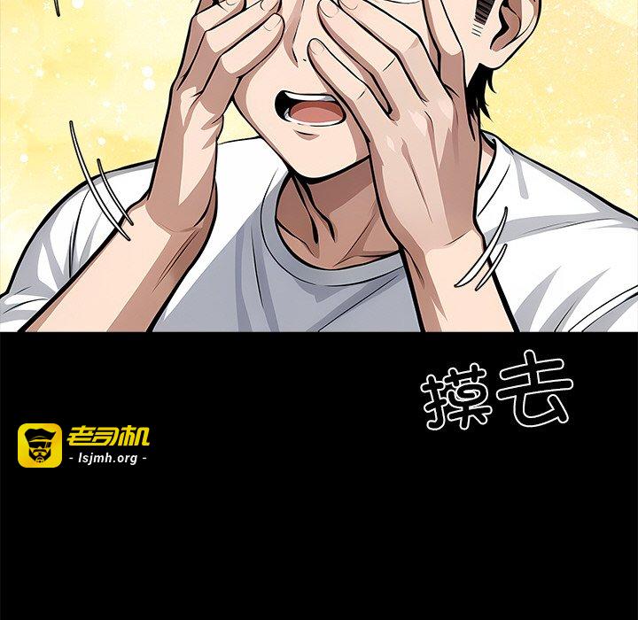 第28话 第 129 页