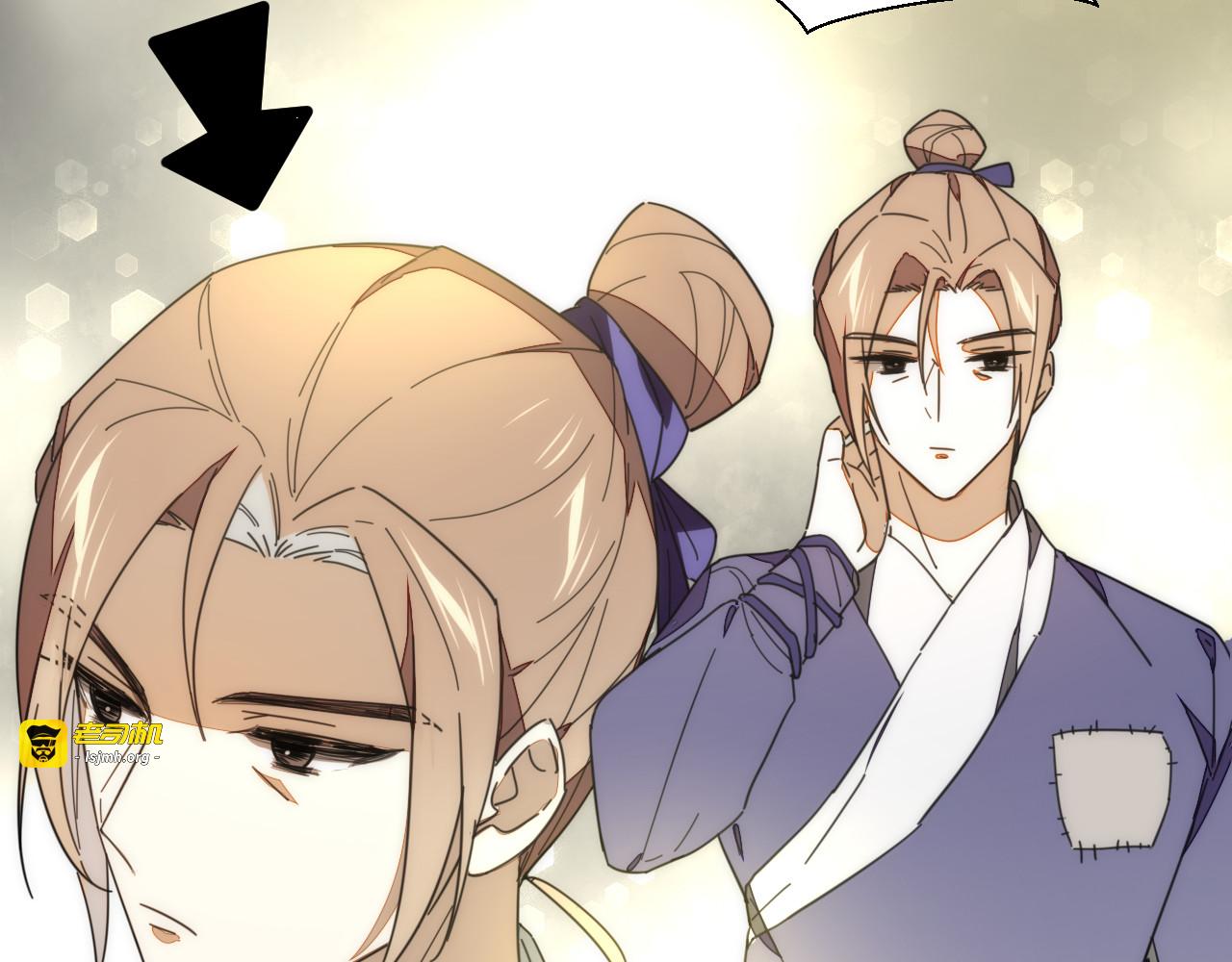 第16话 相认 第 117 页