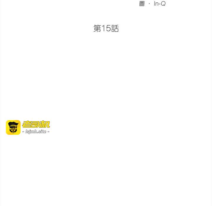 第15话 第 45 页