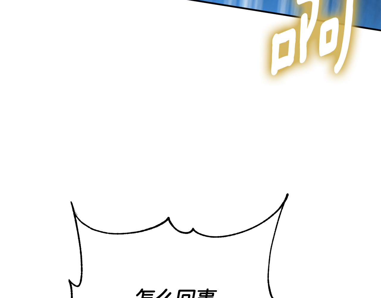 第126话 练级成功 第 144 页
