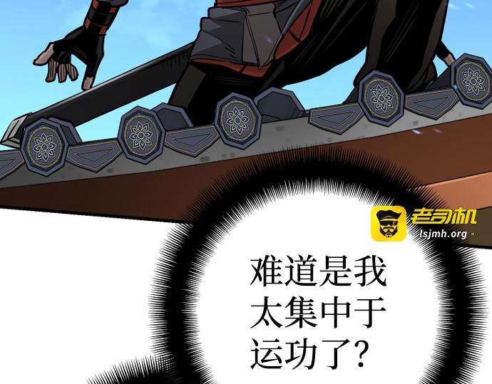 第21话 第 423 页