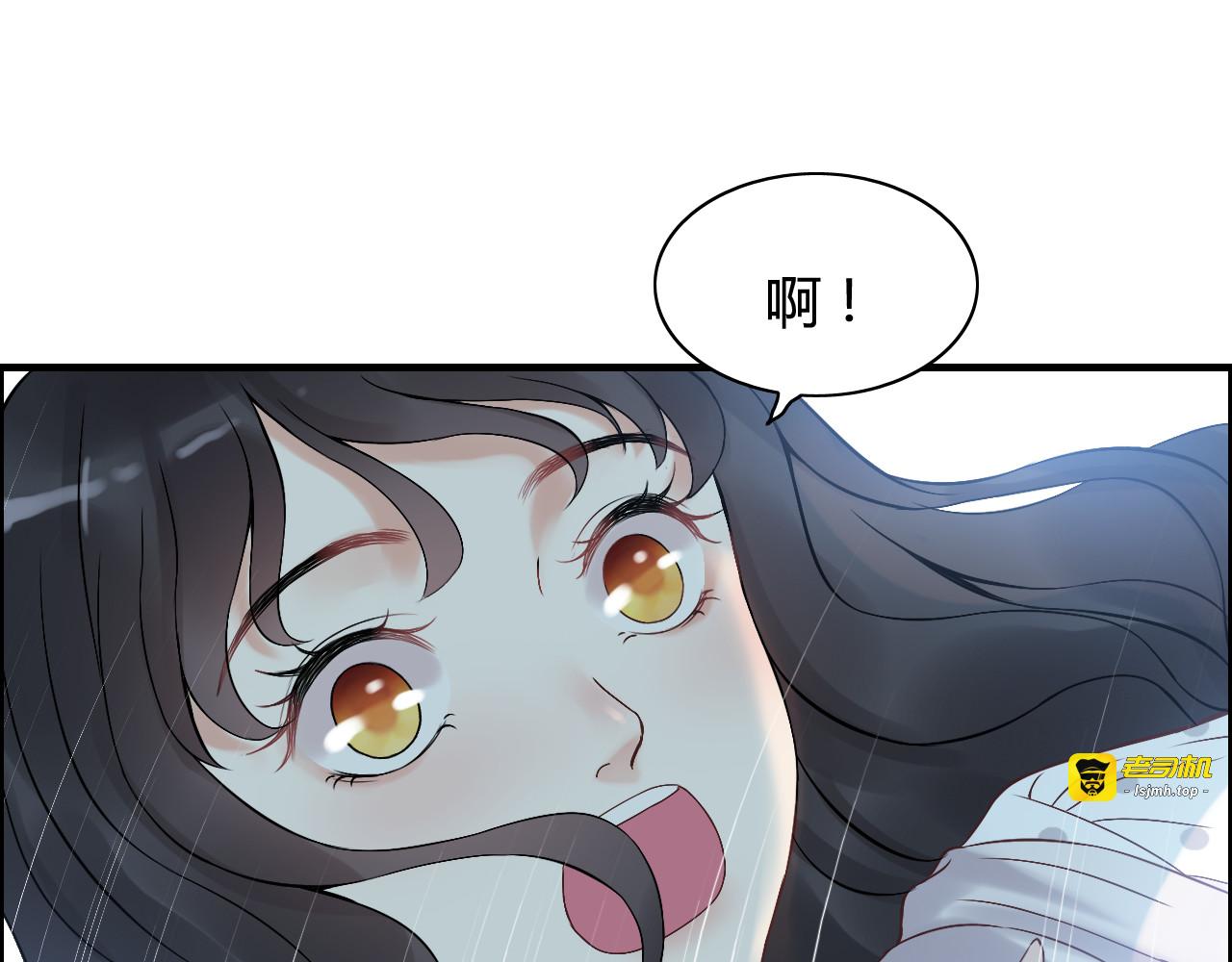 第82话 你这点伎俩骗不过我！ 第 81 页