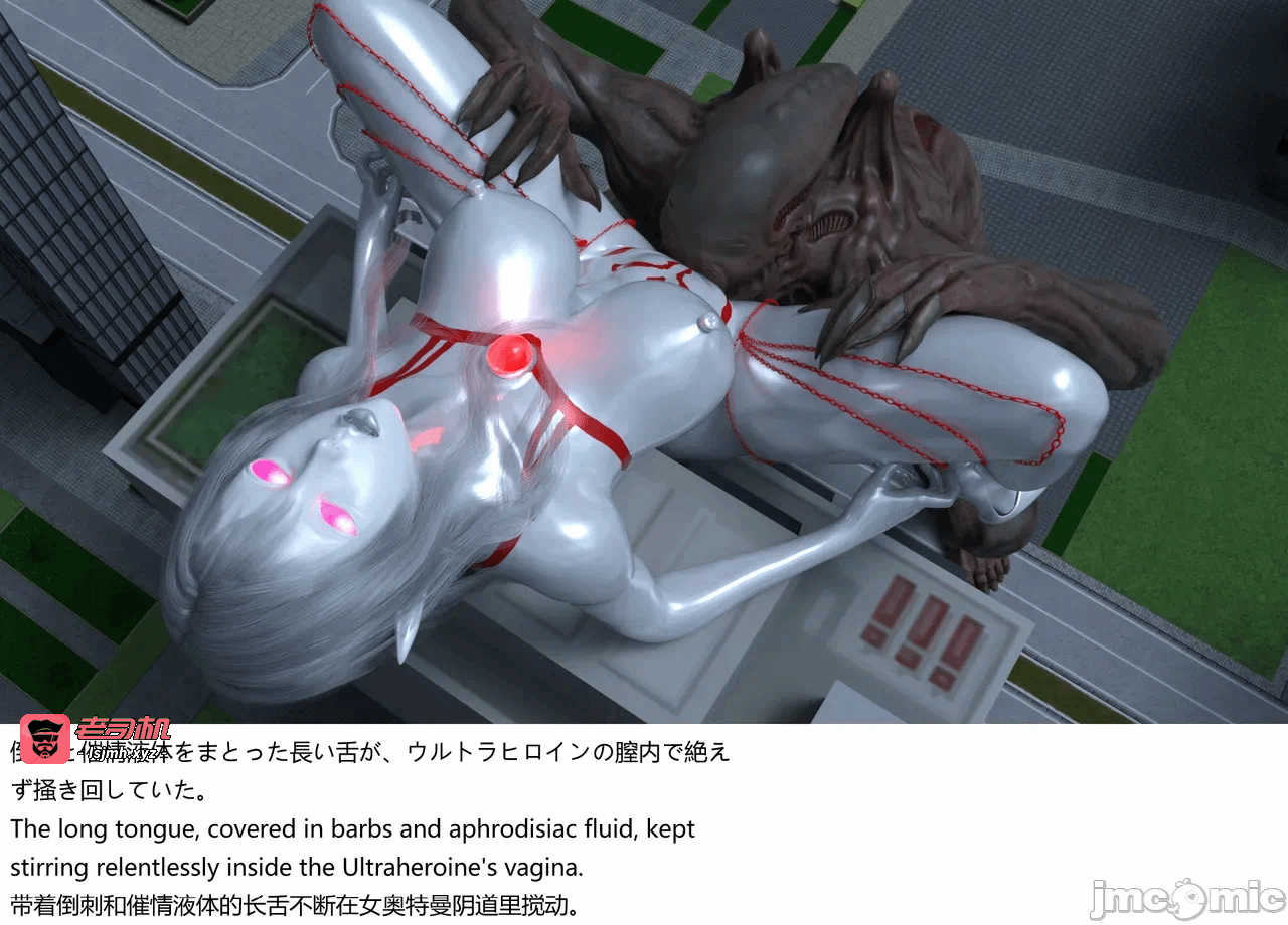 [XognaM Test.Ver] Ultraheroine Defeated: UH08 vs Long Tongue Monster 第一话 - 49