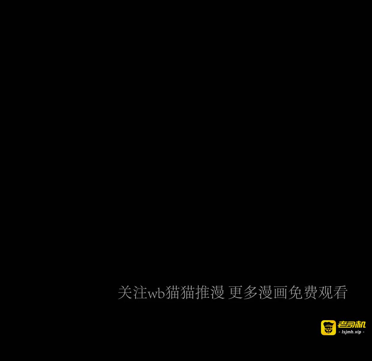 第47话 第 89 页