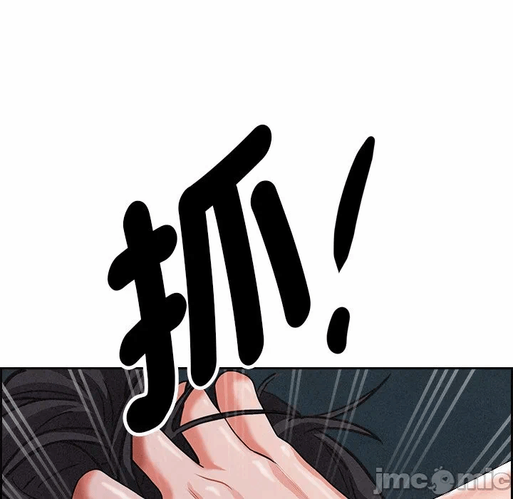 第10话 第 185 页