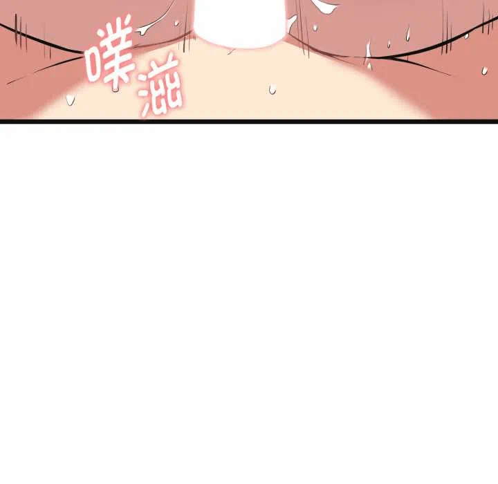 第4话 第 56 页