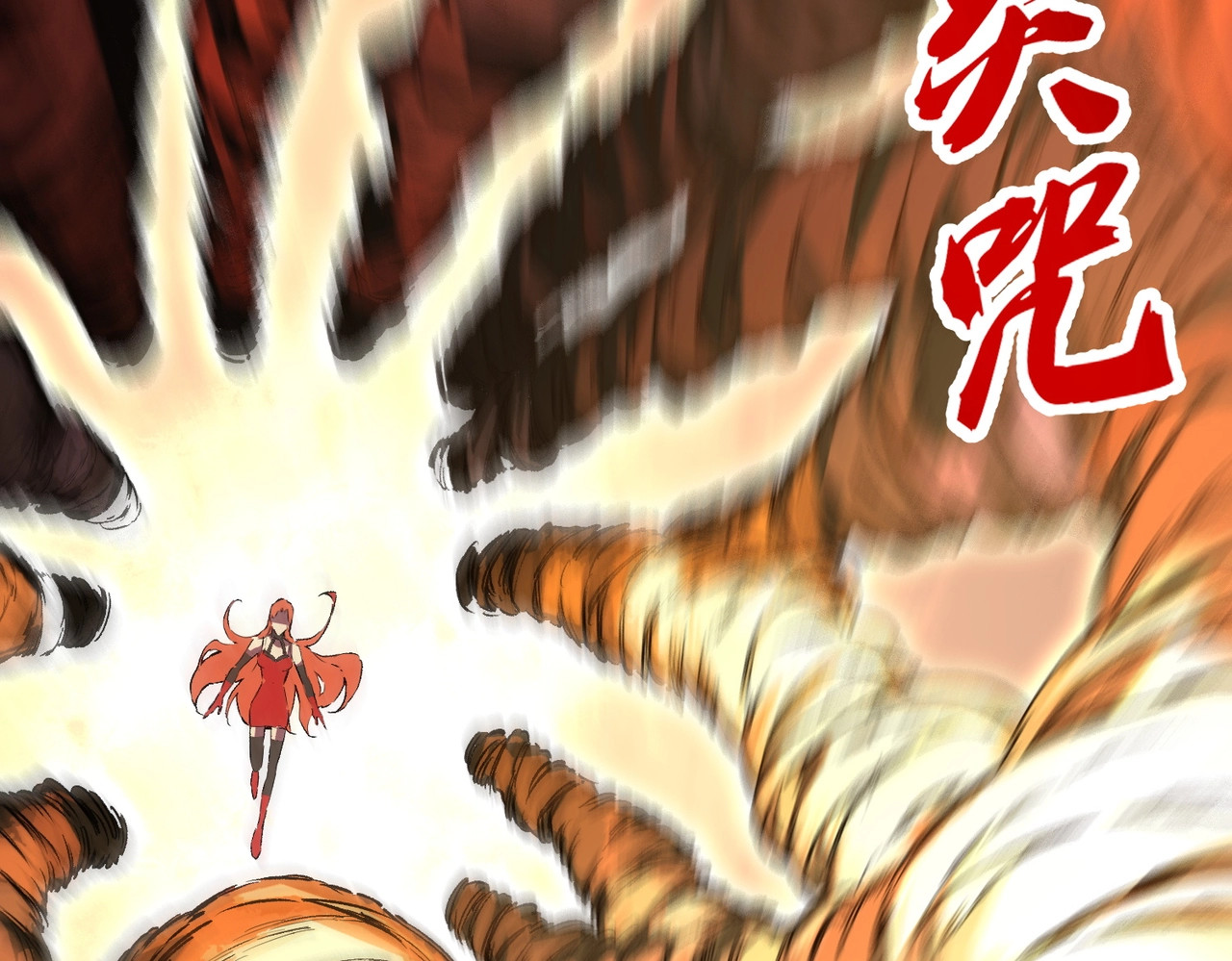第19话 对决！叶林VS诸葛霓！ 第 106 页