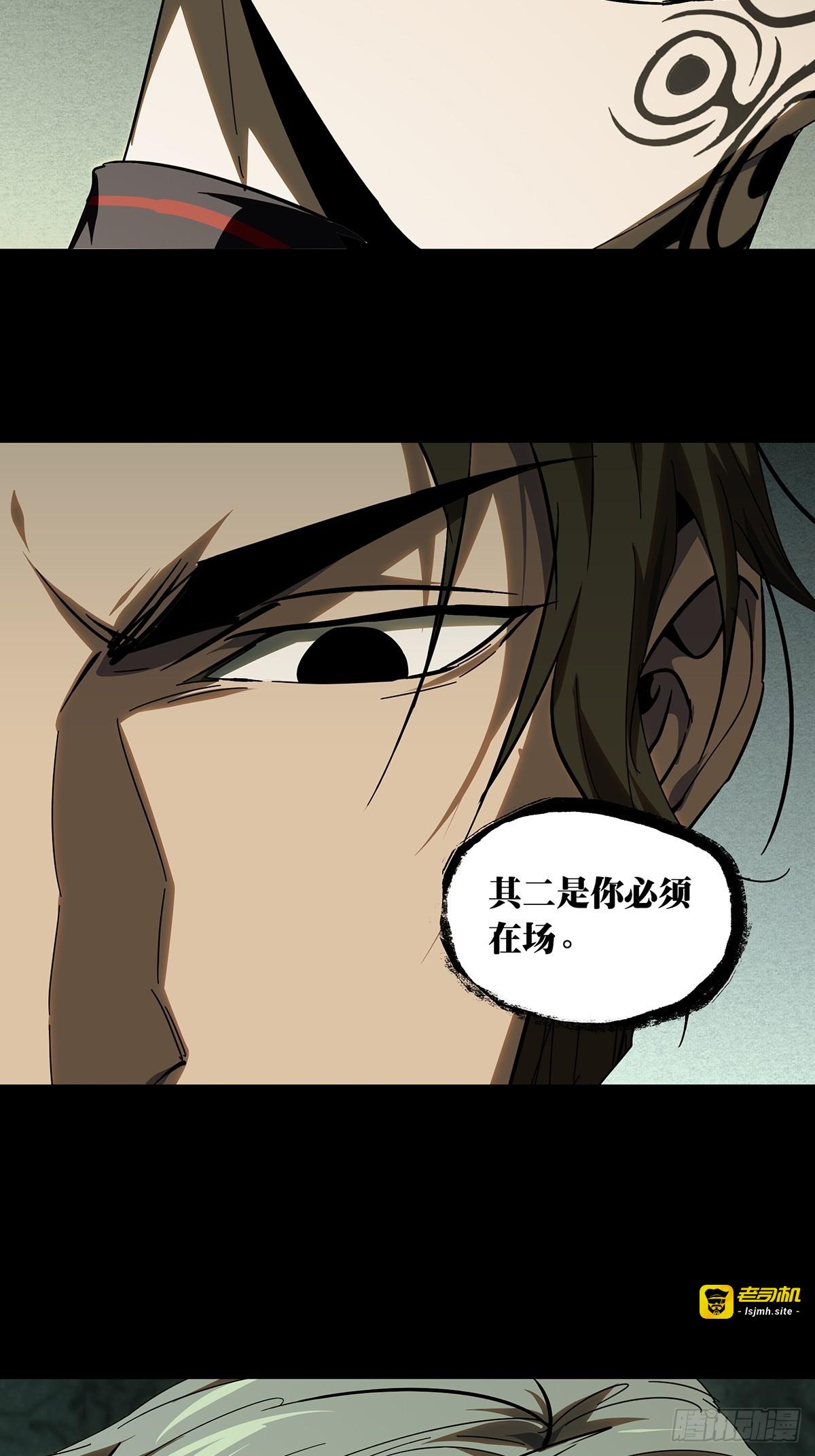 第二百九十五章/强敌上 第 17 页