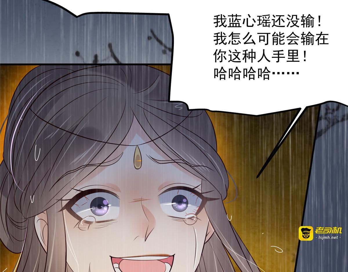 第149话 谁都别想走！ 第 35 页