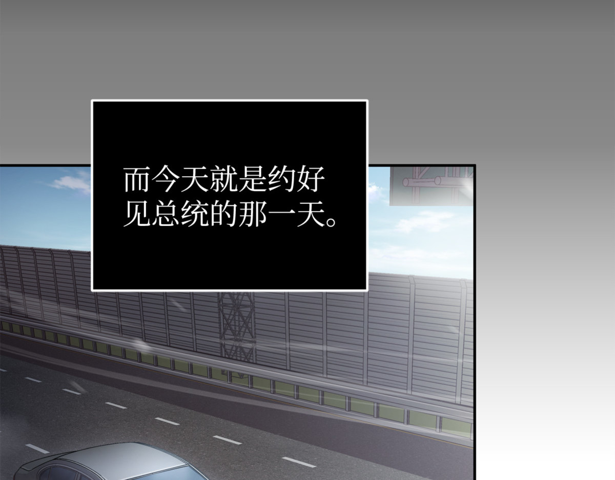 龙潭虎穴 第 152 页