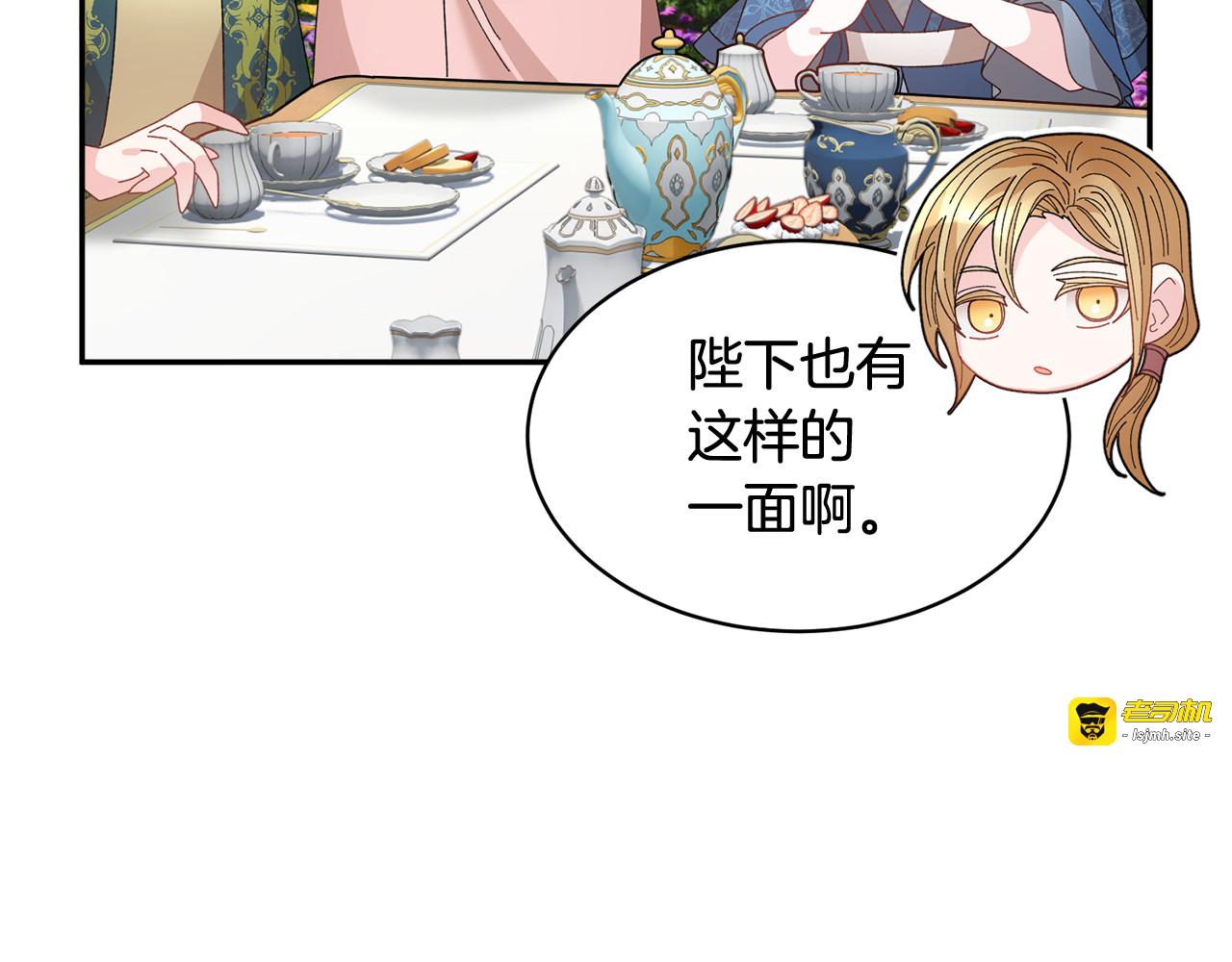 完结篇 美好 第 125 页