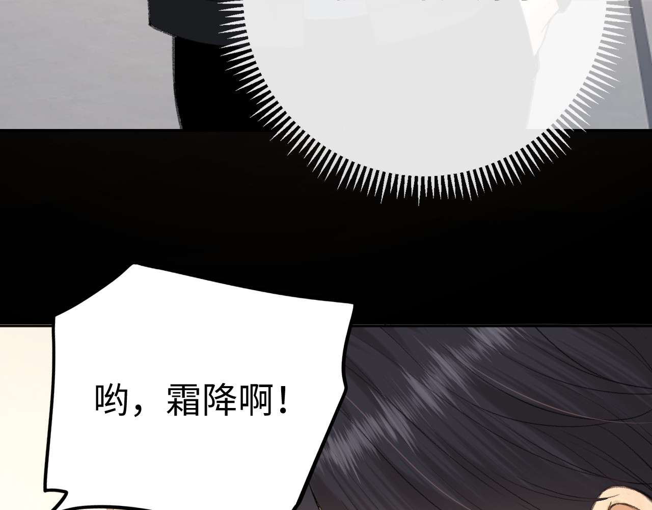 111 我见过他 第 92 页