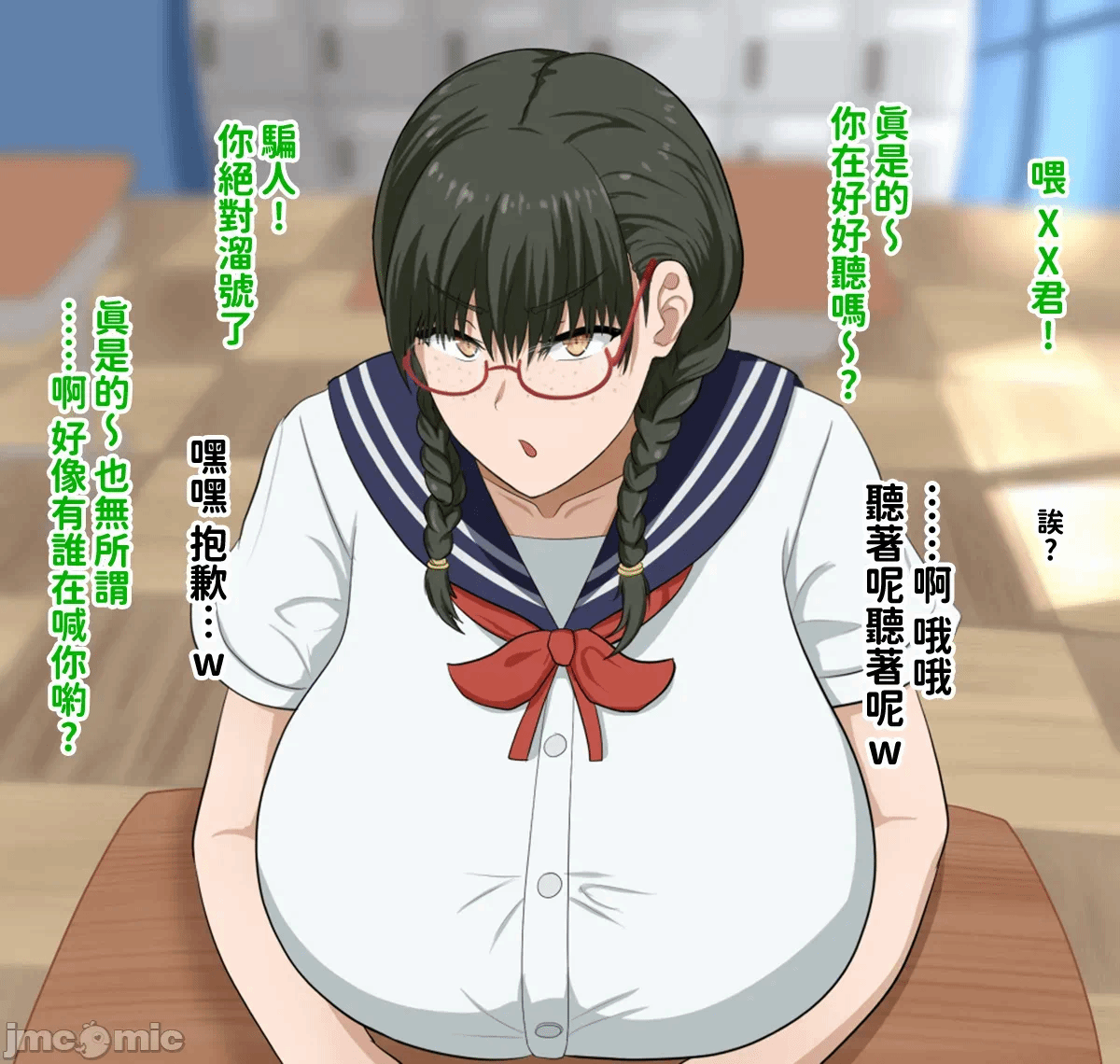 第1话 第 5 页