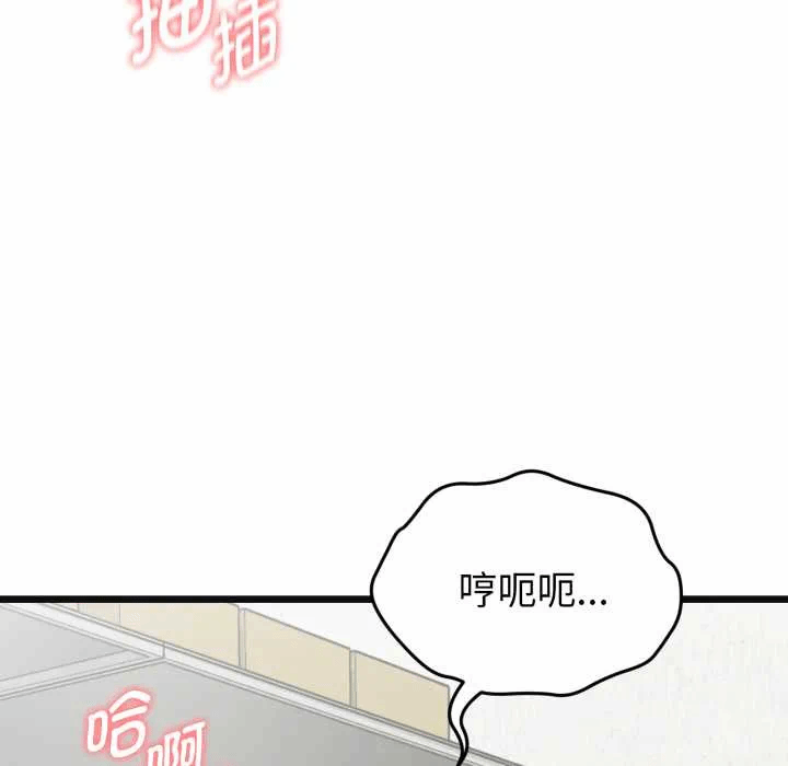 第4话 第 88 页