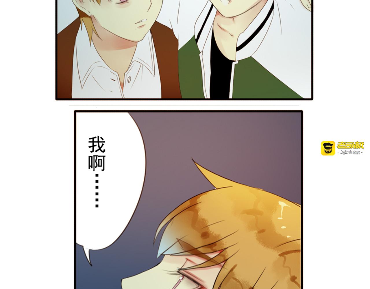 第60话 置之死地而后生 第 49 页