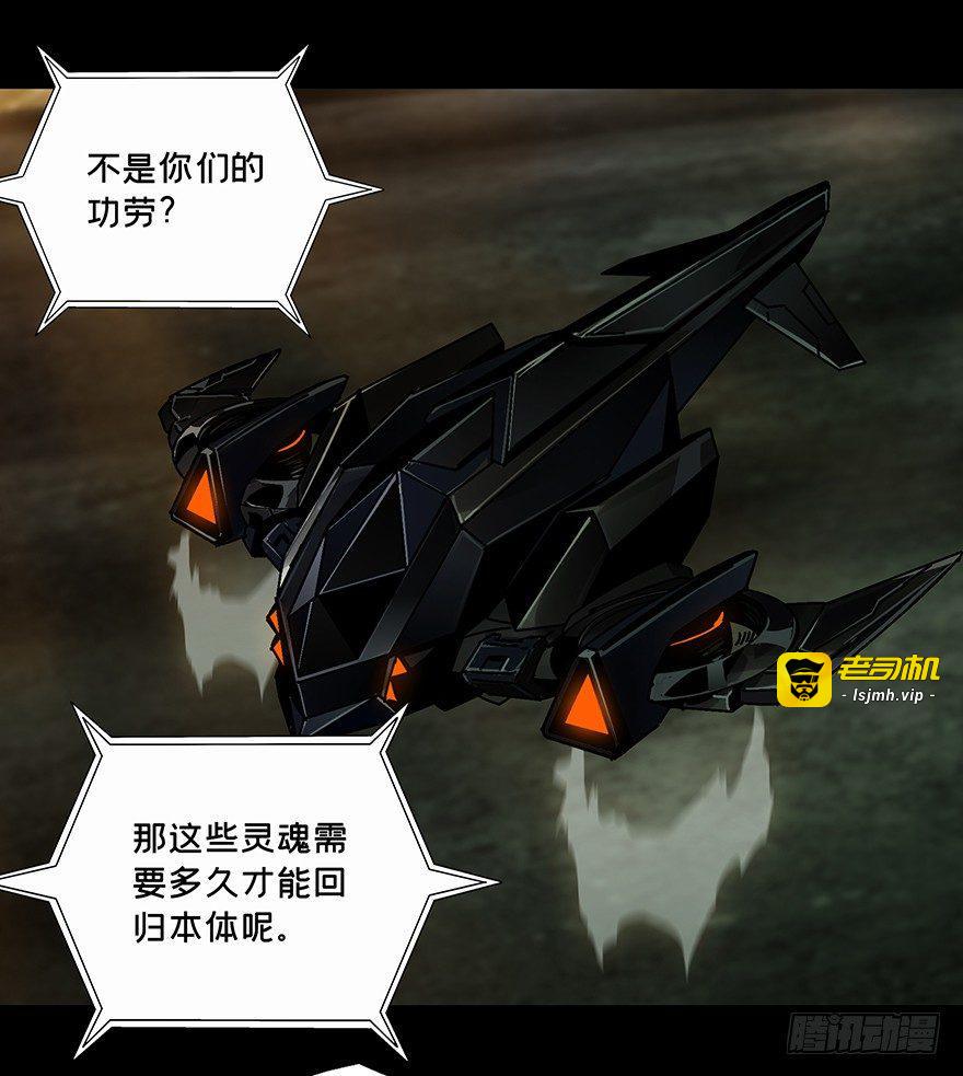 第十三章/宿卫下 第 3 页