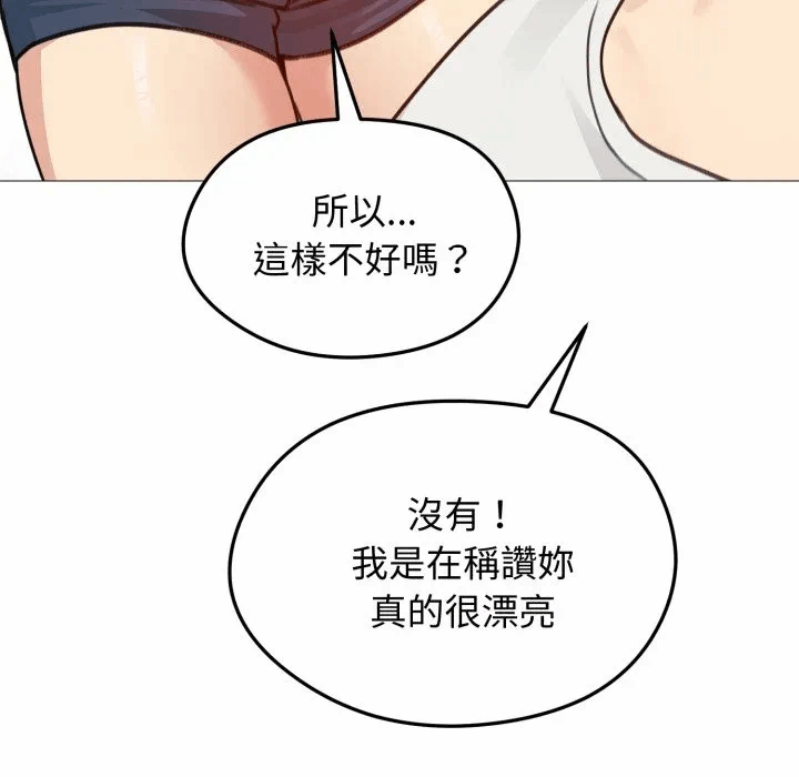第35话 第 88 页