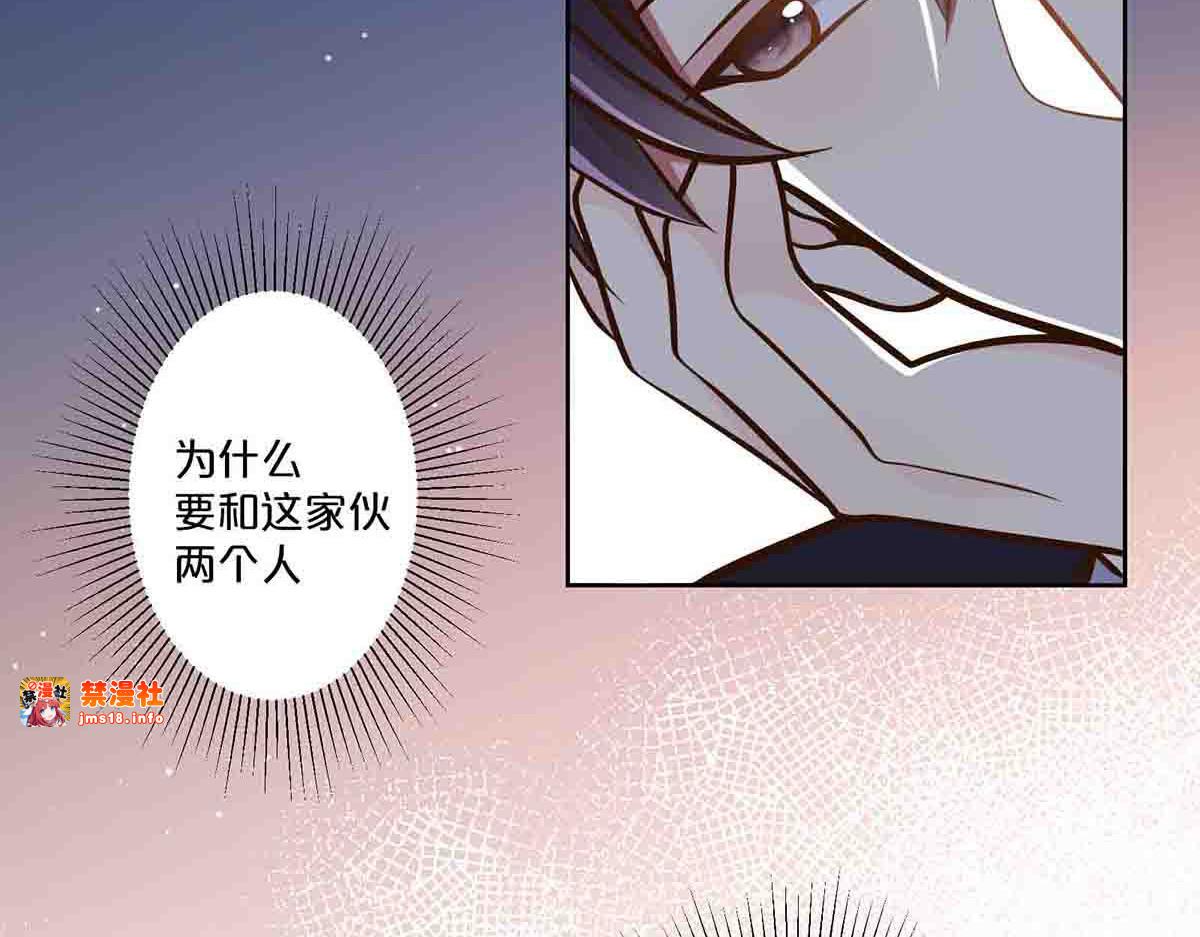 第70话 第 3 页