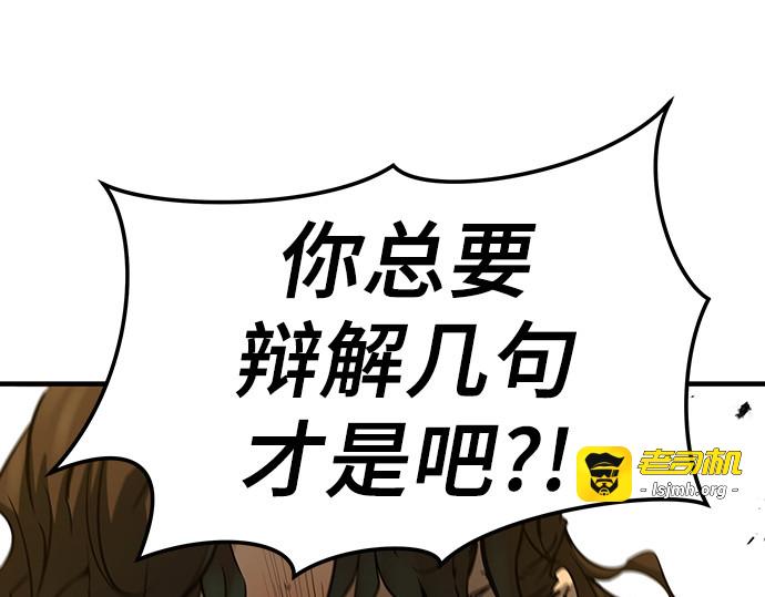 第77话 第 27 页