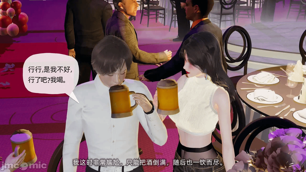 第一话 第 186 页