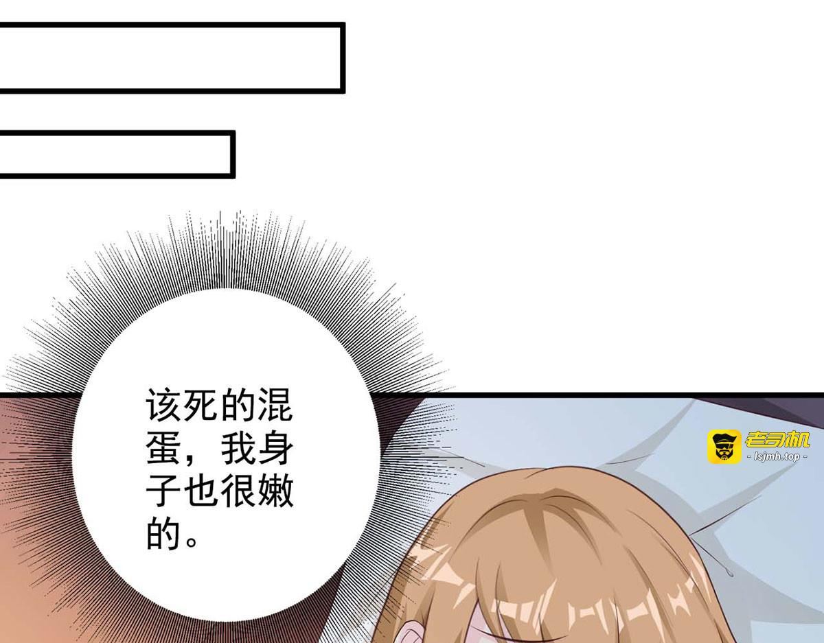 第24话 第 35 页