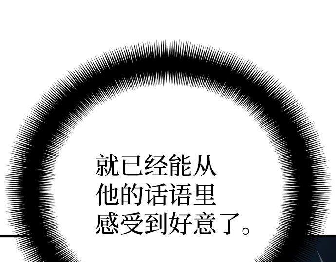 第35话 第 342 页