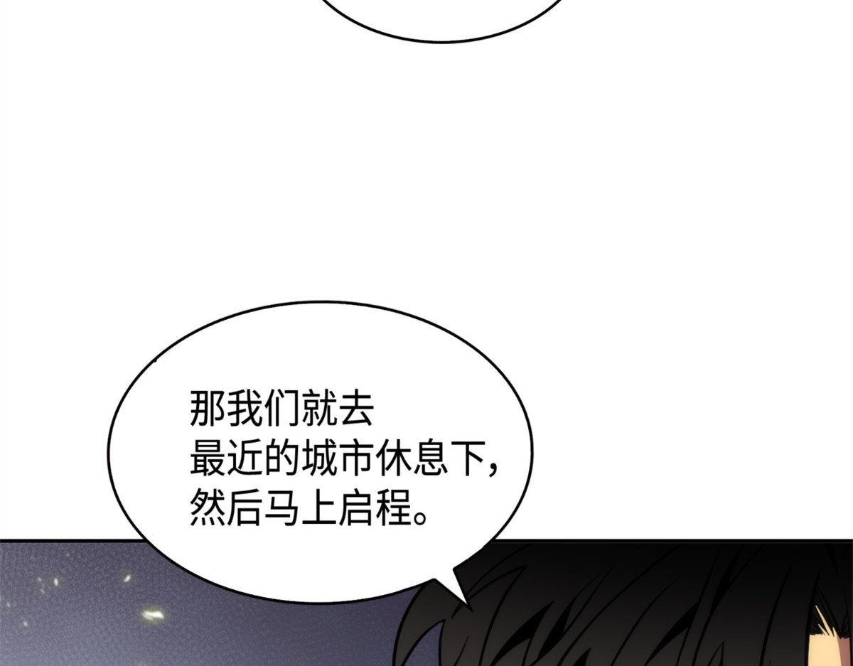 宴席 第 170 页