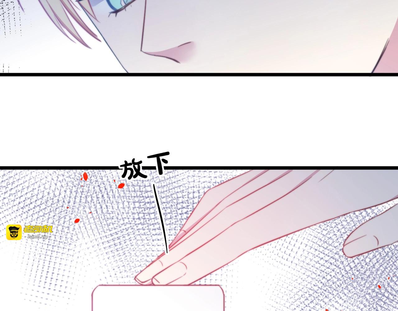 第23话 谈判 第 33 页