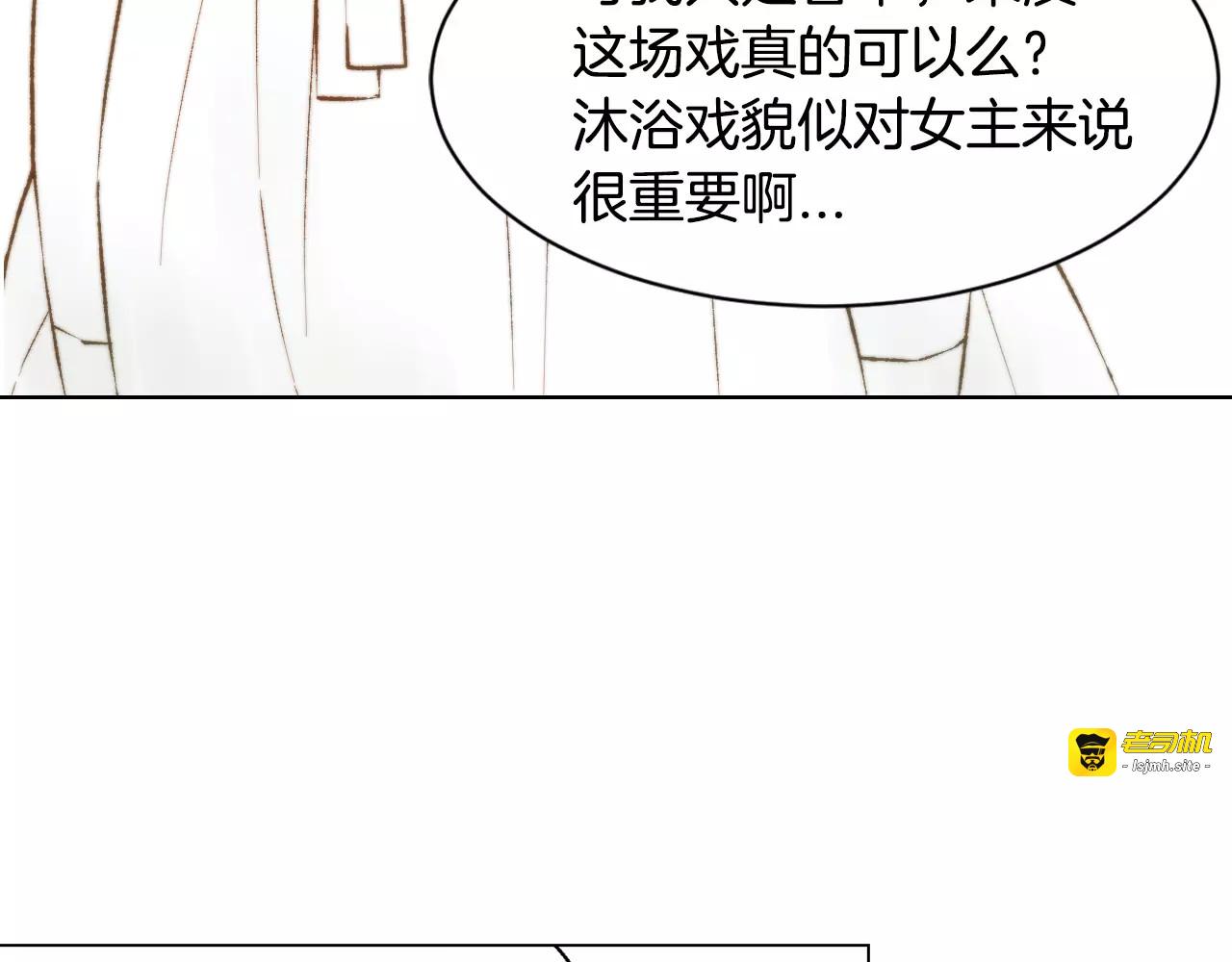 第104话 渐行渐远 第 27 页