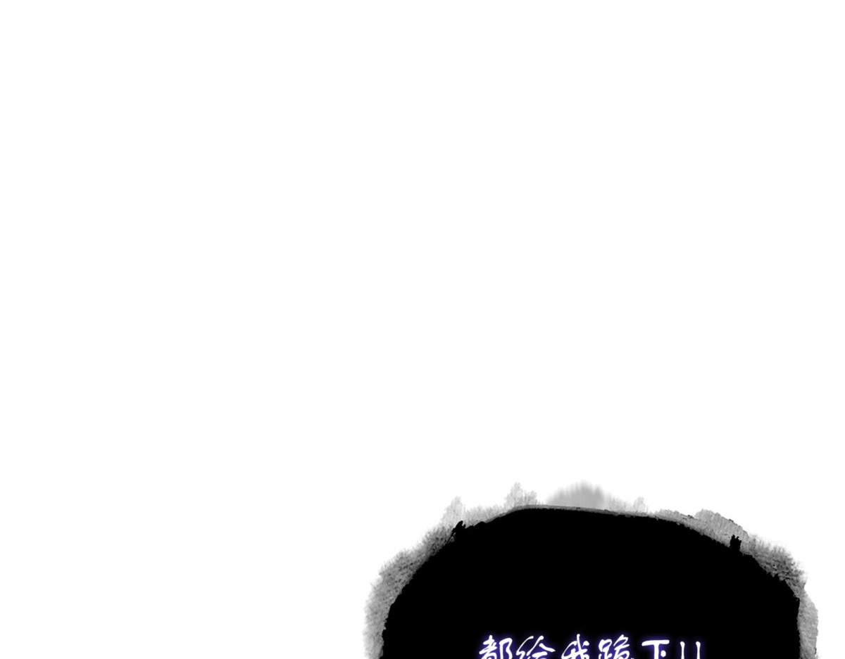 伊娃之殇 第 86 页
