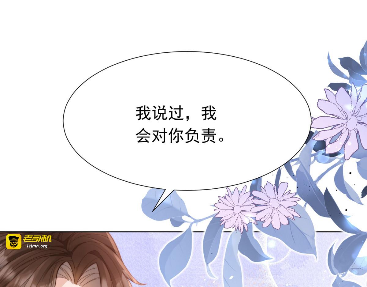 第37话 团宠苏晓梦 第 155 页