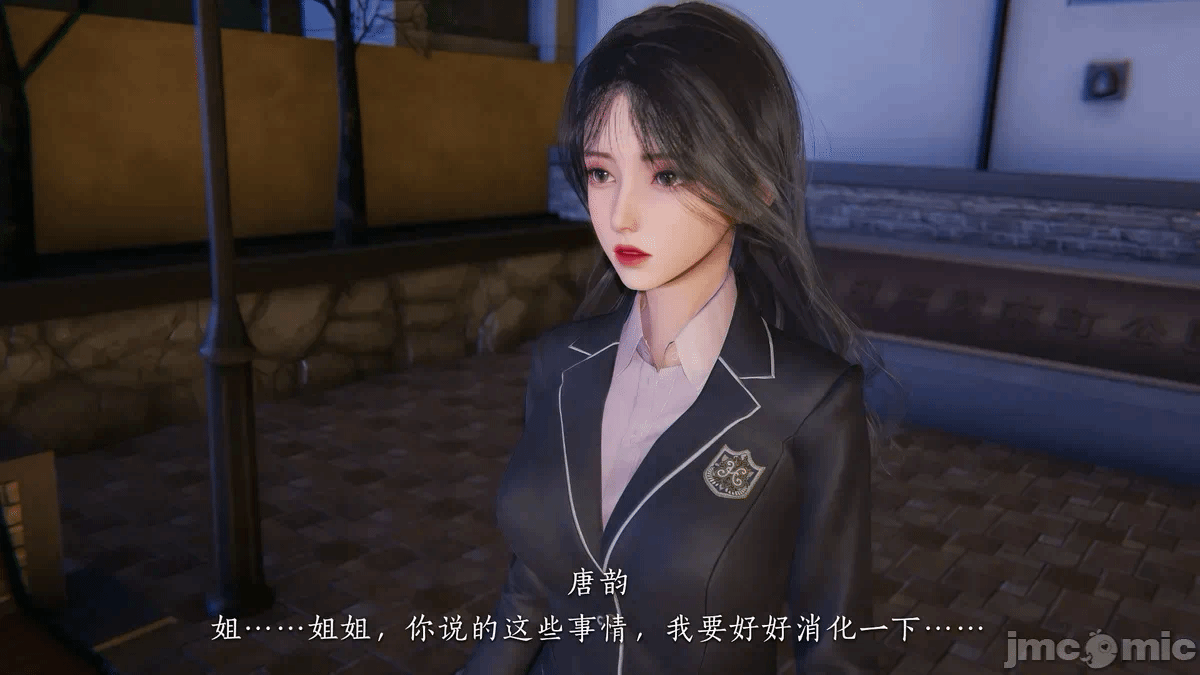 第一话 第 238 页