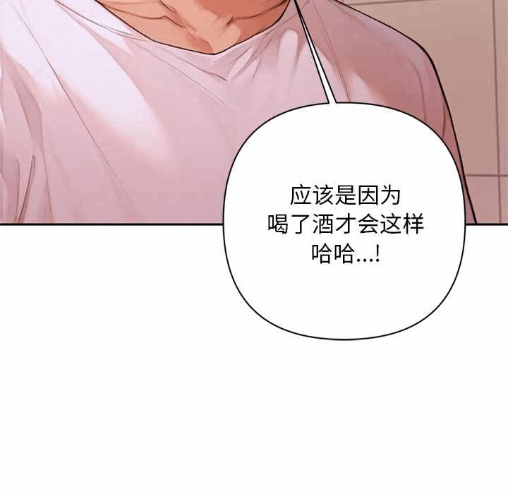 第6话 第 87 页