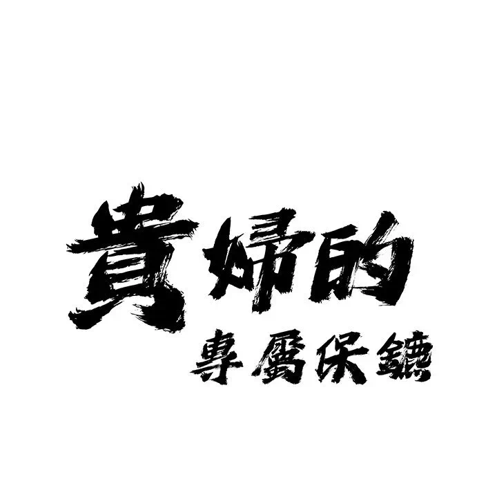 第34话 第 11 页